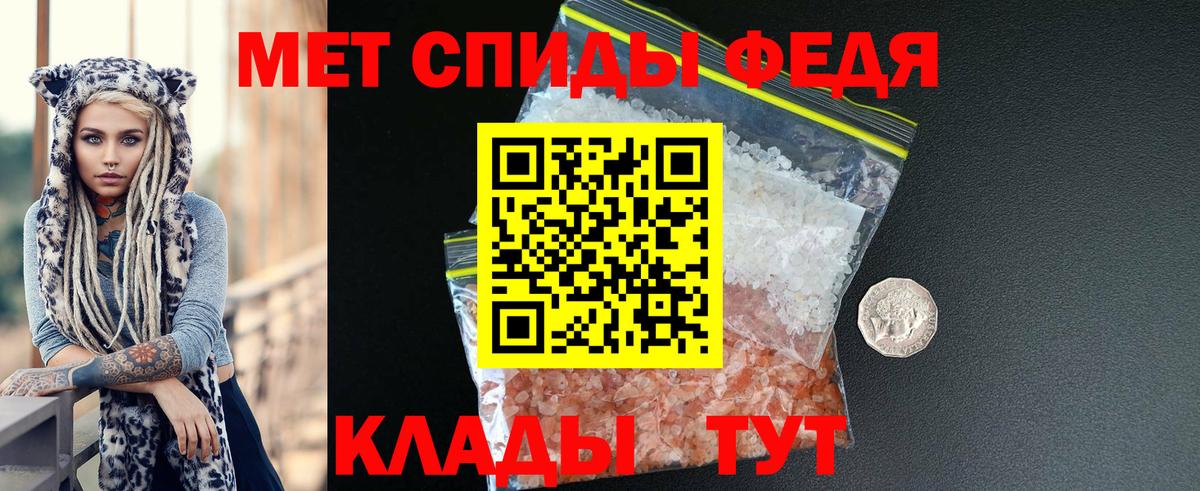 Amphetamine Premium Нурлат