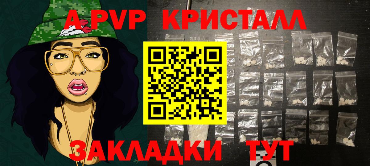 Alpha-PVP СК Нурлат