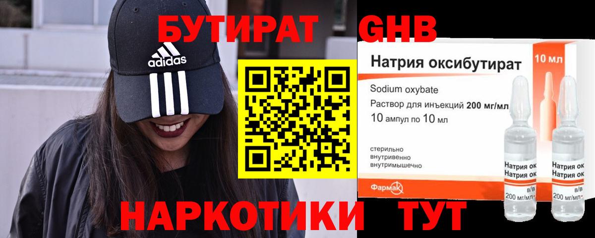  Cocaine Нурлат