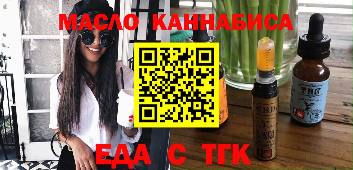ГАШ  Гашиш  Нурлат  АМФ   МЕФ кристаллы  Кокаин  Вход с VPN 