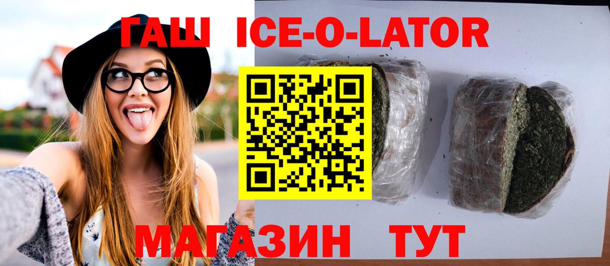 ГАШ Premium Нурлат
