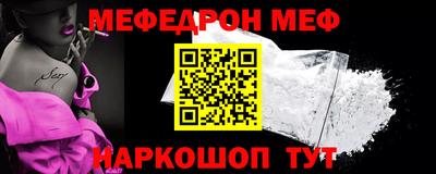 кристаллы Белореченск