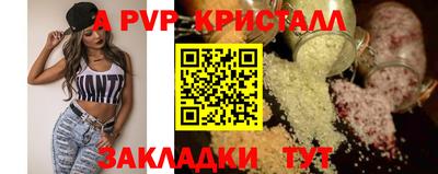 героин Бердск