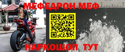 героин Бердск