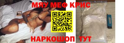 кристаллы Белореченск