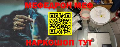 mdpv Белорецк