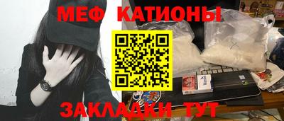 mdpv Белорецк