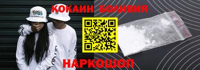 кристаллы Белореченск