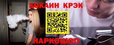 героин Бердск