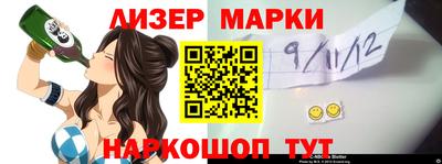 кристаллы Белореченск