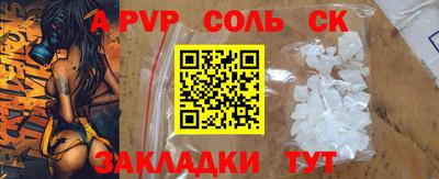 mdpv Белорецк