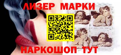 кристаллы Белореченск