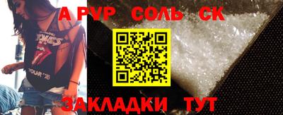 mdpv Белорецк