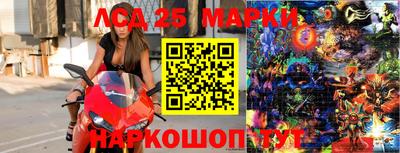 кристаллы Белореченск