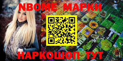 героин Бердск