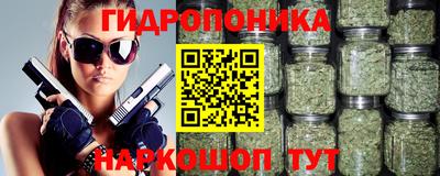 кристаллы Белореченск
