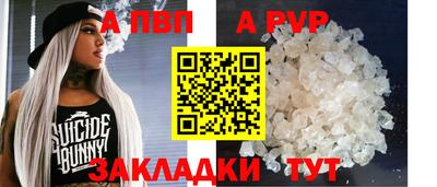 героин Бердск