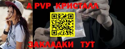 героин Бердск
