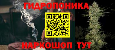 героин Бердск