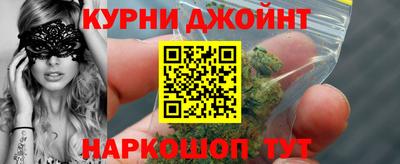 героин Бердск