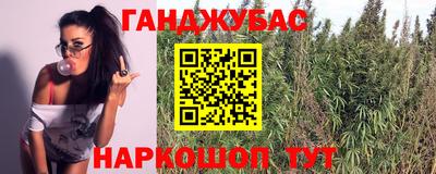 mdpv Белорецк
