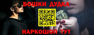 mdpv Белорецк