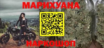 героин Бердск