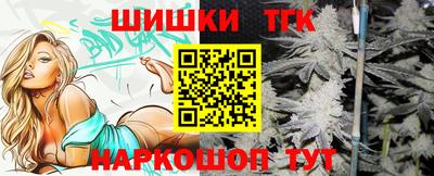 кристаллы Белореченск