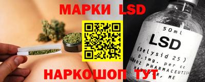 кристаллы Белореченск