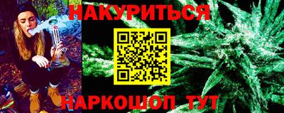 кристаллы Белореченск