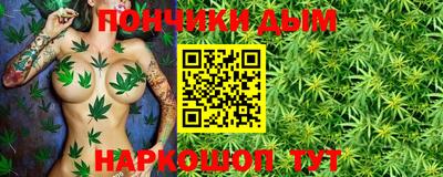 кристаллы Белореченск