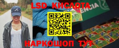 кристаллы Белореченск