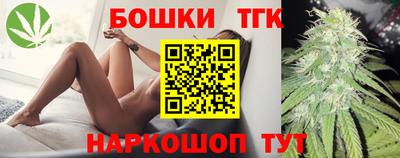 кристаллы Белореченск
