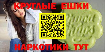 кристаллы Белореченск