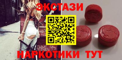 кристаллы Белореченск