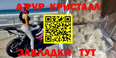 mdpv Белорецк