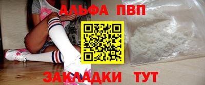 mdpv Белорецк