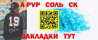 героин Бердск