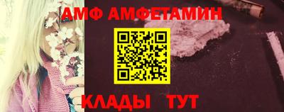 кристаллы Белореченск