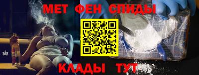 mdpv Белорецк