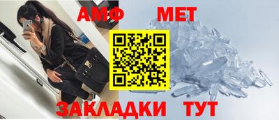 кристаллы Белореченск
