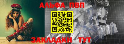 mdpv Белорецк