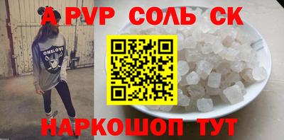 mdpv Белорецк