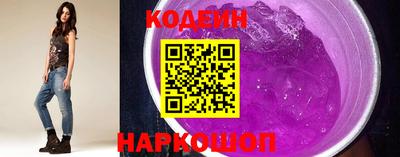 героин Бердск