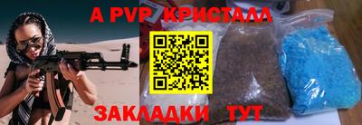 mdpv Белорецк
