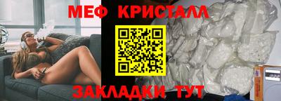 кристаллы Белореченск