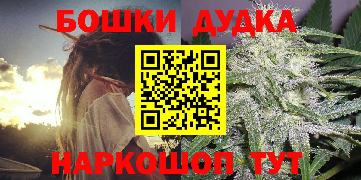 Шишки марихуана VHQ Нурлат