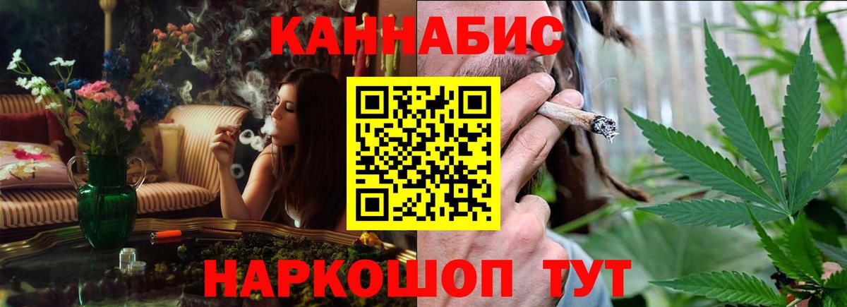 Шишки марихуана тримм  Вход с VPN  Каннабис тримм  МАРИХУАНА SATIVA & INDICA  Марихуана Bruce Banner  Нурлат 